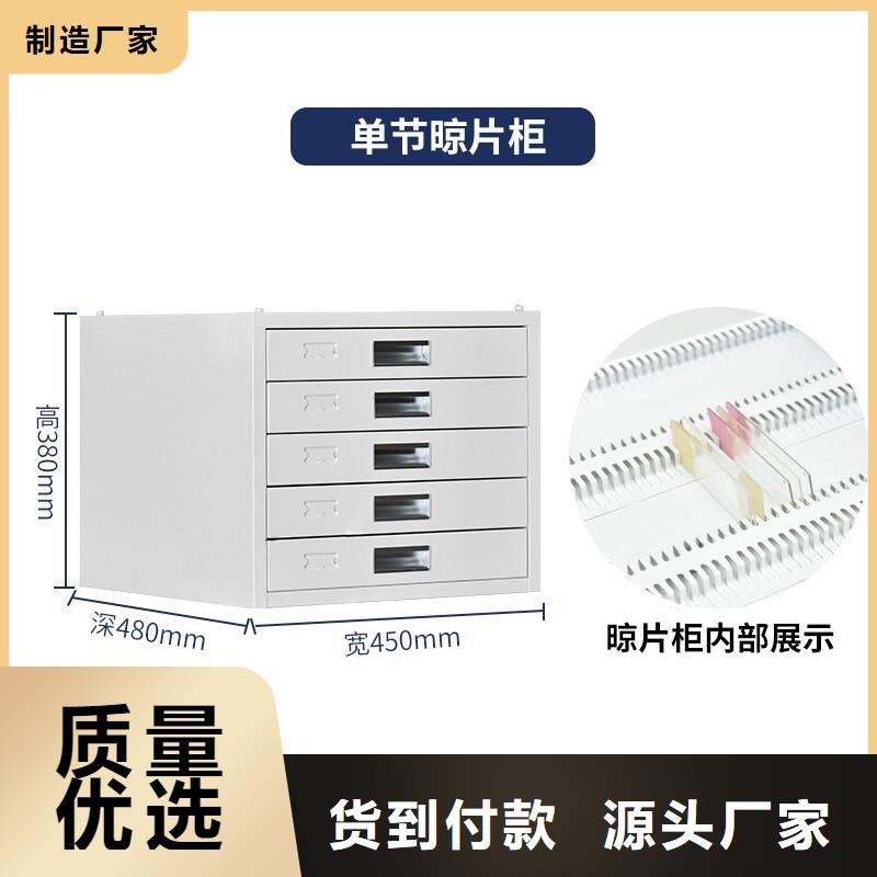 切片柜檔案室密集架供應采購