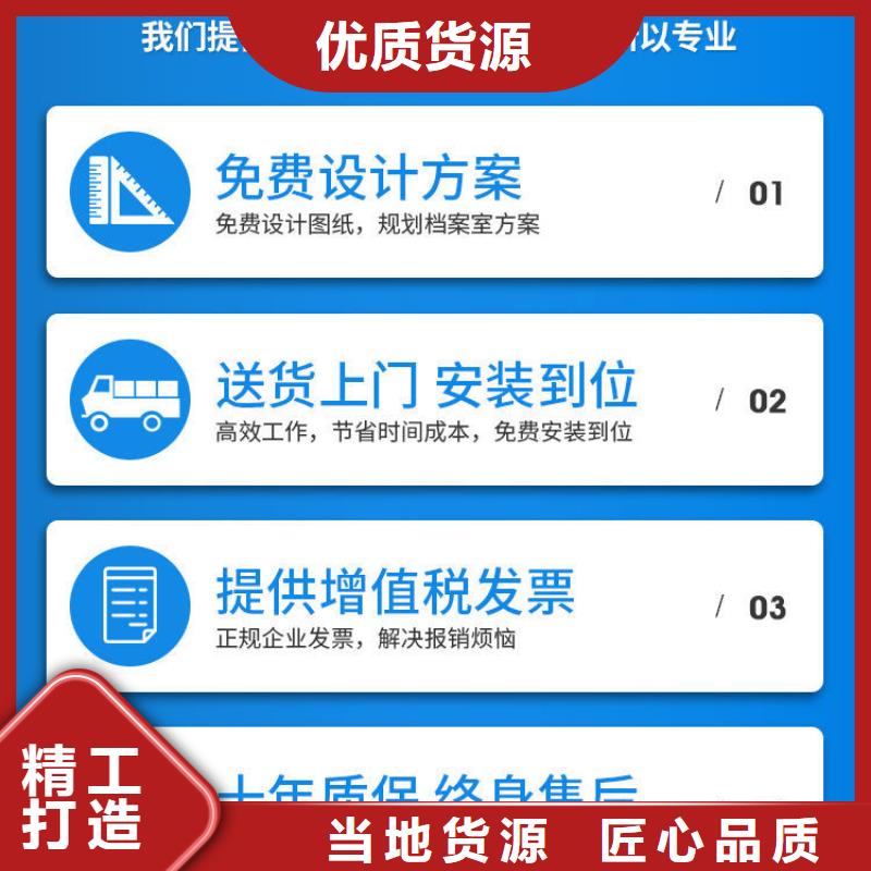 歡迎訪問-A4資料密集柜