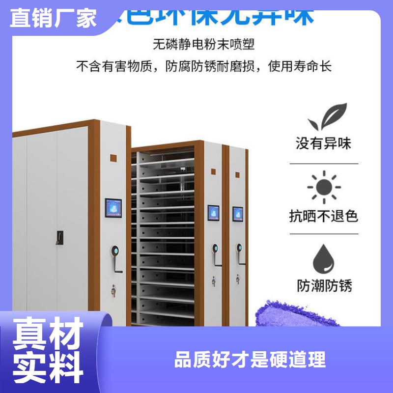 歡迎訪問-A4資料密集柜