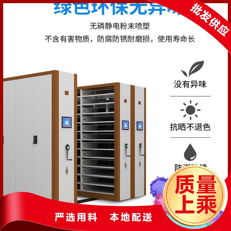 密集架办公档案柜用心做好每一件产品