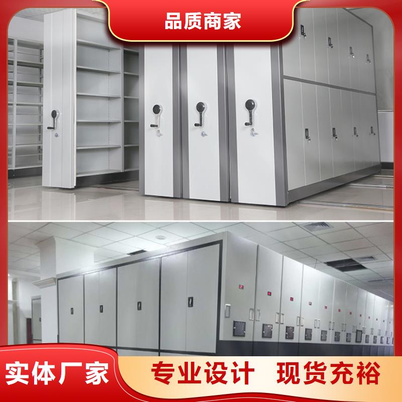 高青縣資料密集架