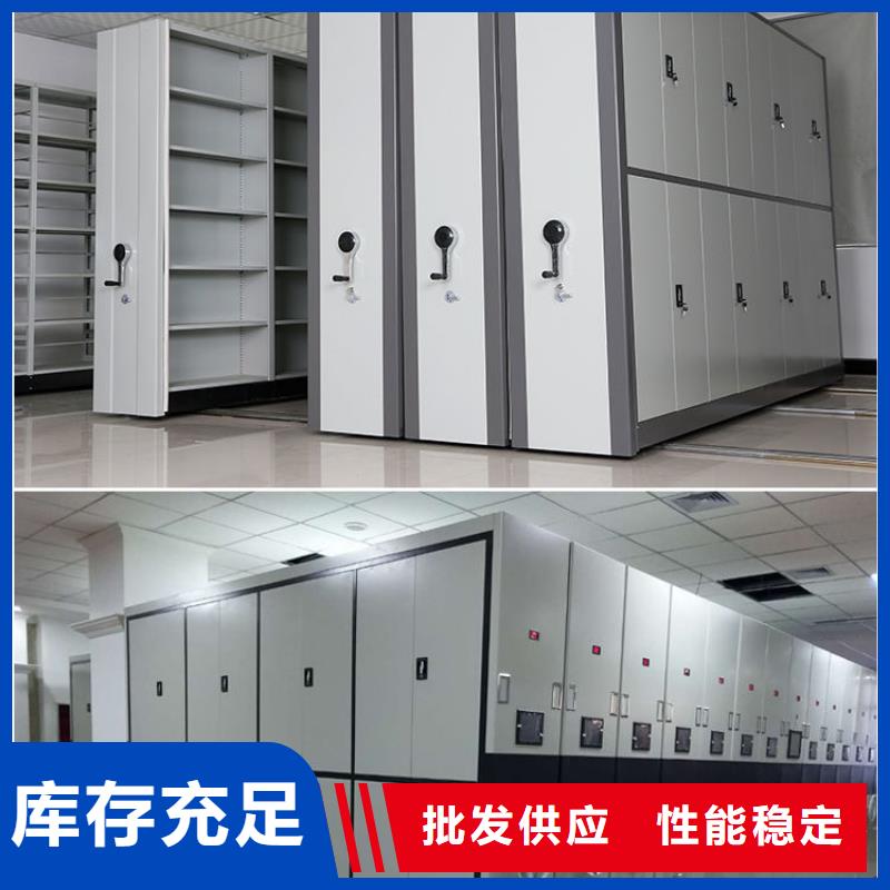 密集架 轨道移动密集架用心经营