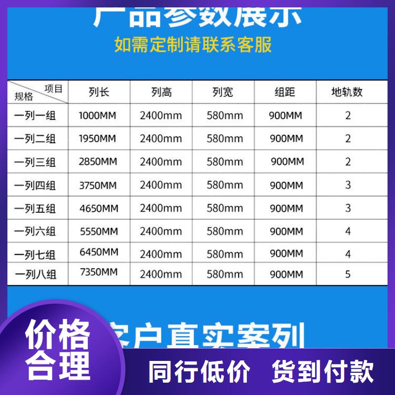 密集架檔案密集架48小時發貨