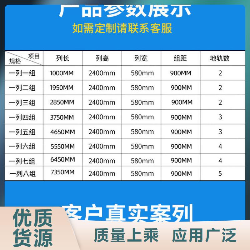 密集架移动档案密集架品质不将就