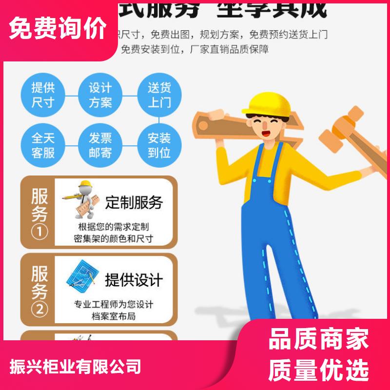 密集架卷宗柜精心
