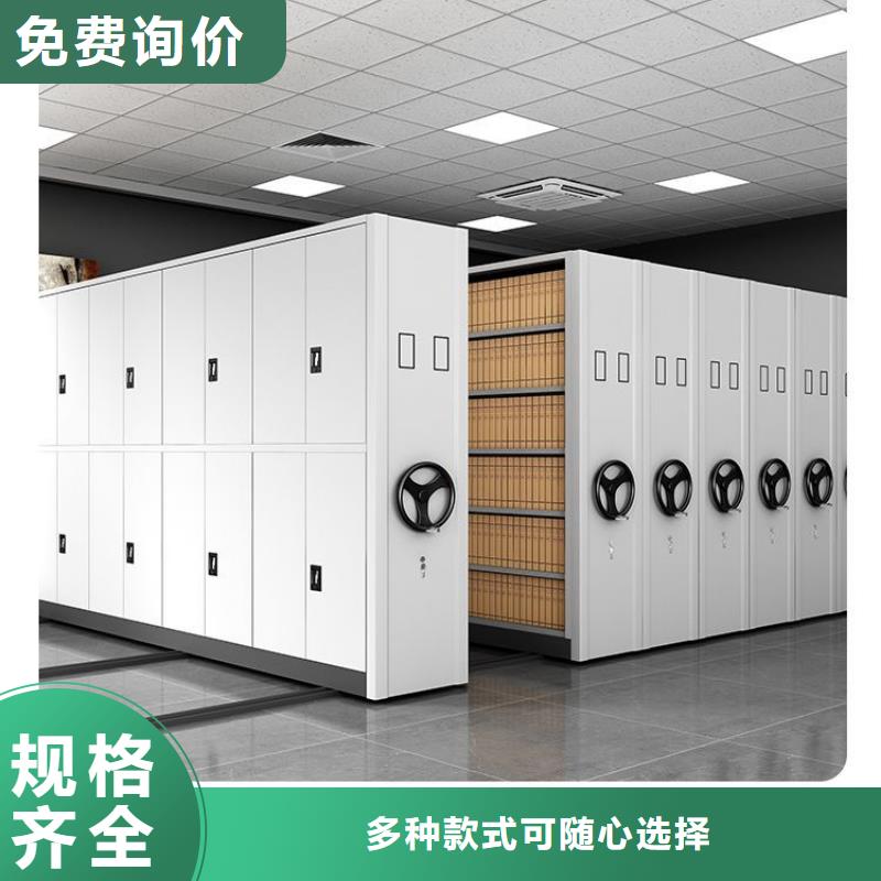 密集架密集柜追求品質
