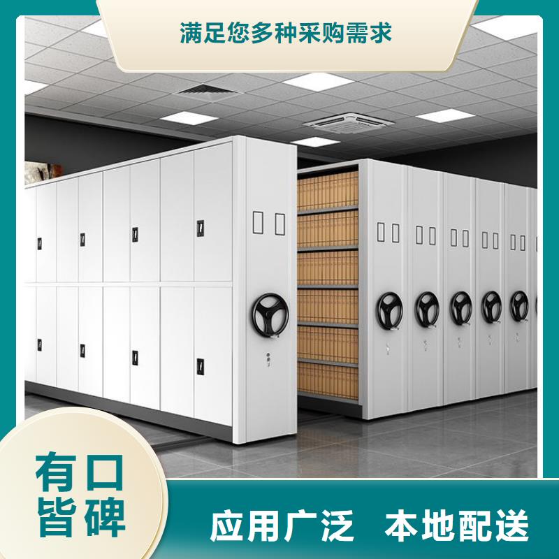 密集架资料密集柜诚信可靠