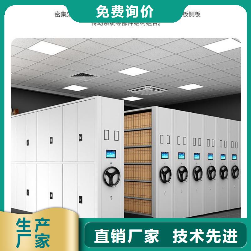 密集架-RFID智能密集柜现货销售
