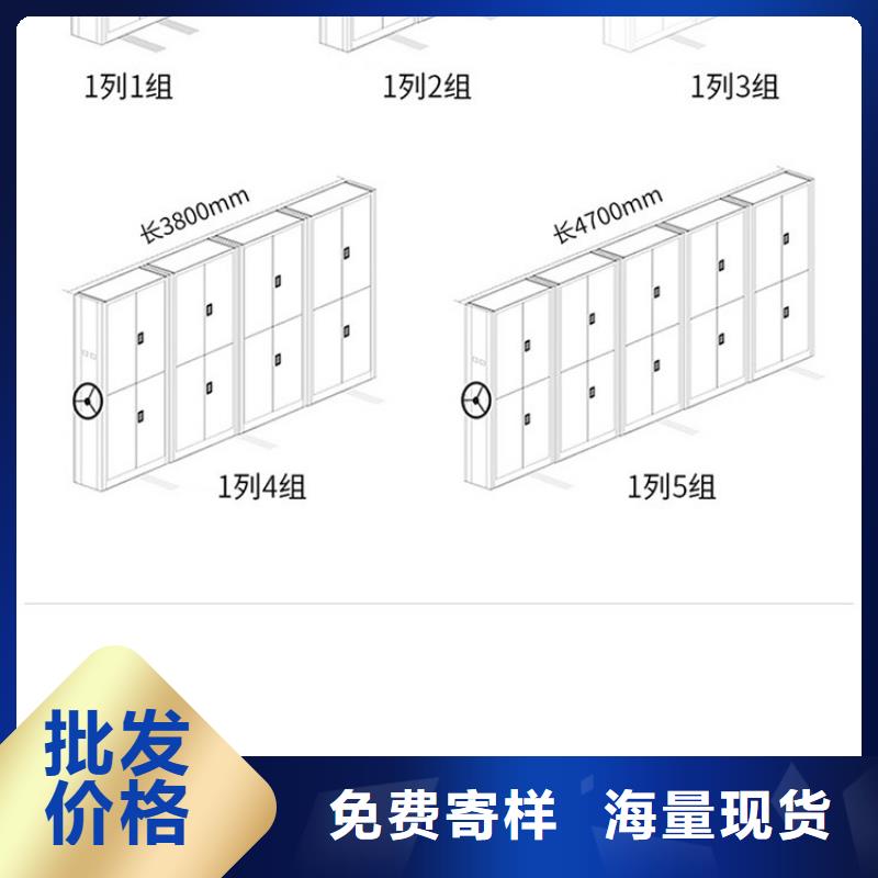 雷竞技线路中心移动文件柜一个起售