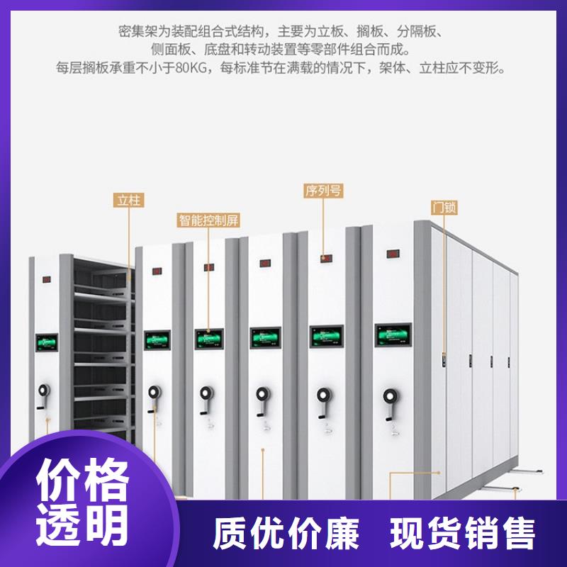密集架档案柜厂家定制零售批发