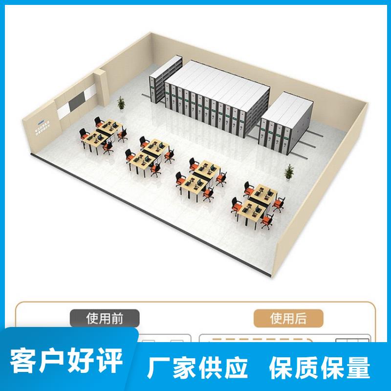 涟水手动档案库密集柜(2025:实力)(刷新中)