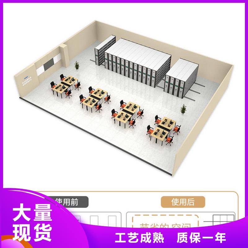 密集架辦公檔案柜核心技術(shù)