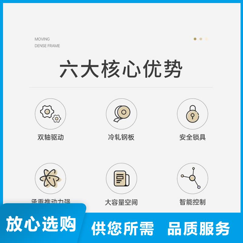 瀘溪半封閉密集架