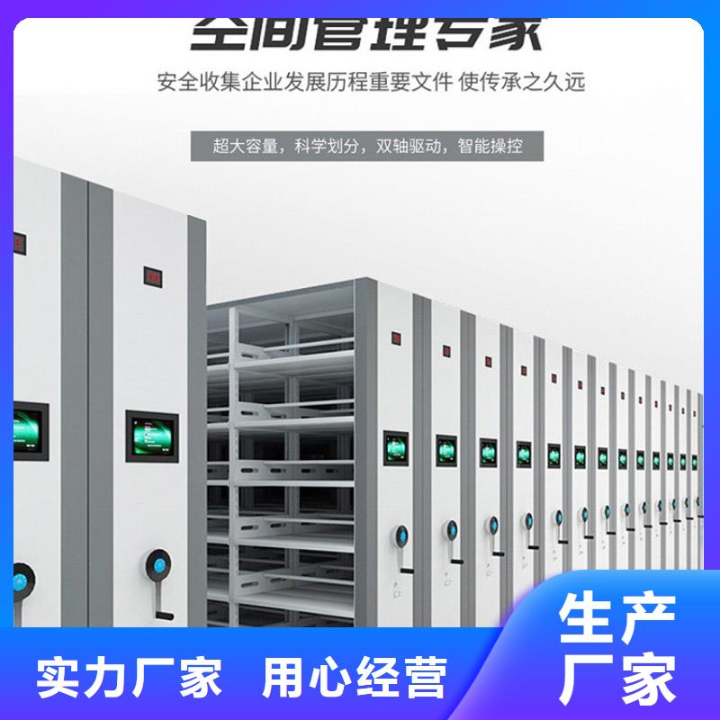淮南鳳臺密集架廠家