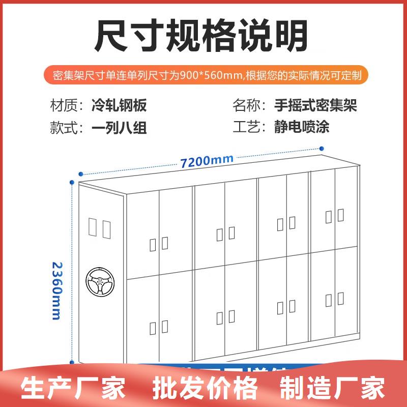 密集架案卷柜好貨有保障