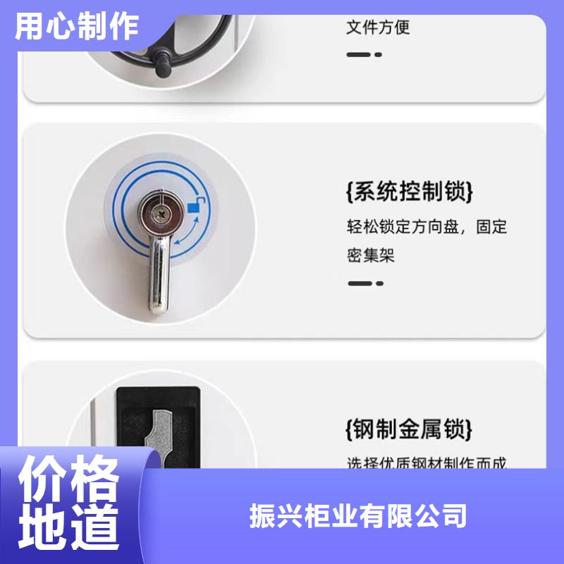 高青縣資料密集架