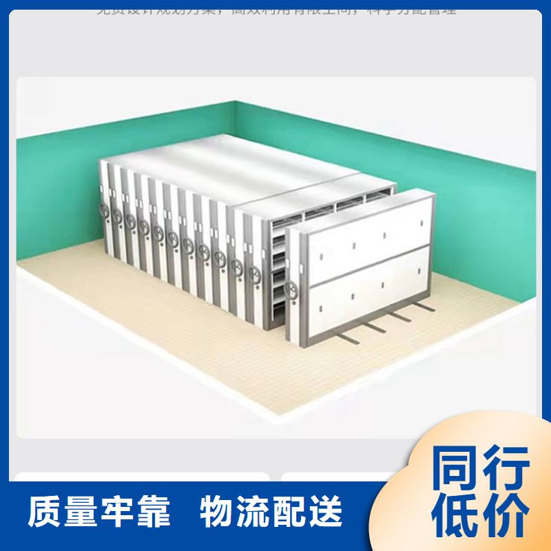 逊克雷竞技线路中心摇把密集柜(已更新)