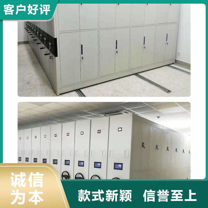 密集架档案柜厂家随心所欲定制