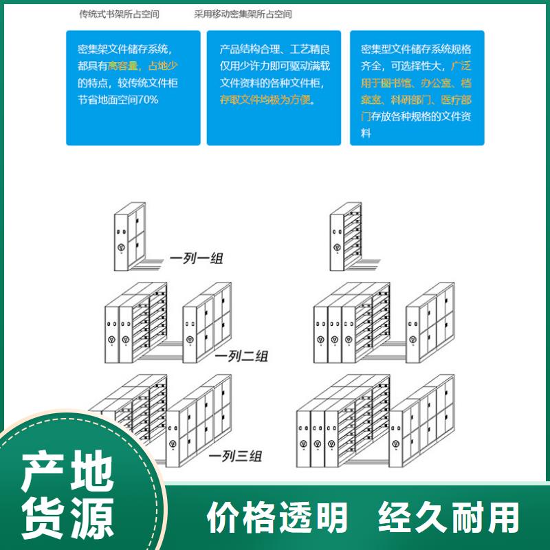 密集架會計憑證柜訂制批發(fā)