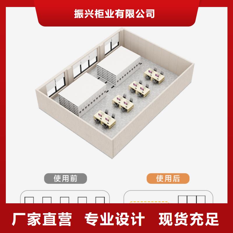 逊克雷竞技线路中心摇把密集柜(已更新)