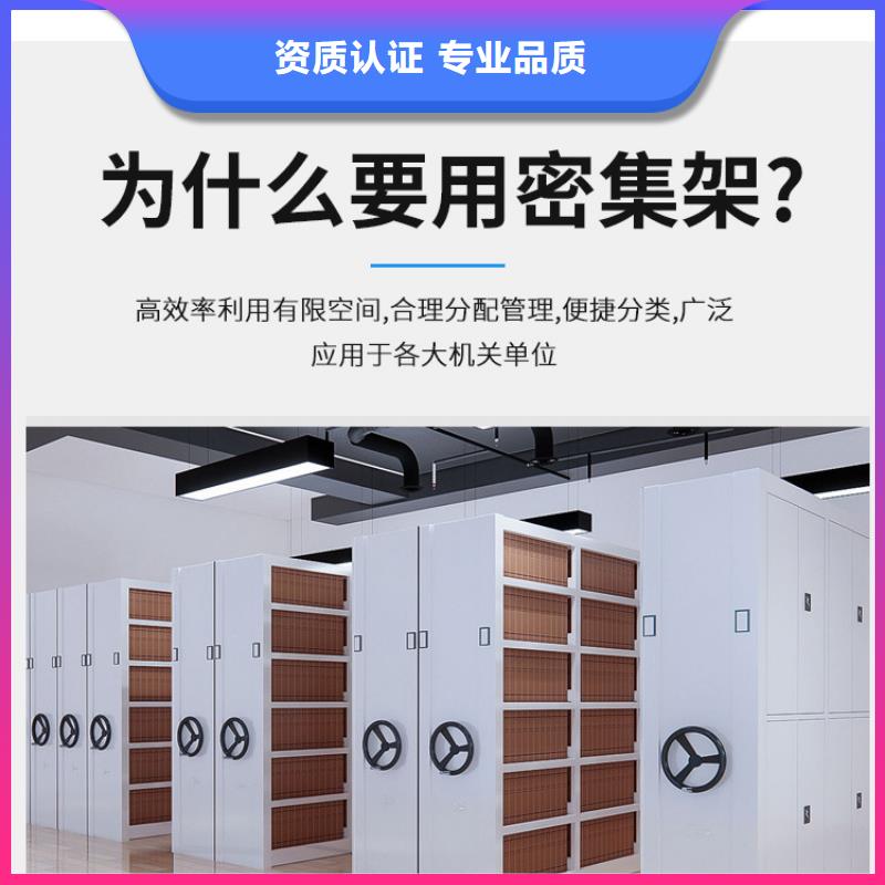 密集架檔案柜價格公道合理