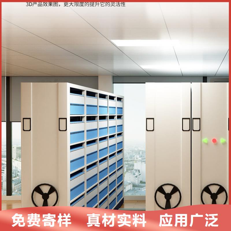 密集架-RFID智能密集柜现货销售
