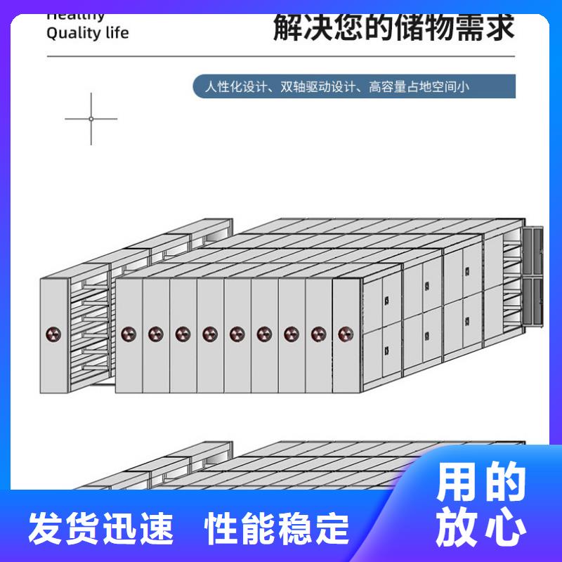 密集架,智能回转档案柜本地厂家值得信赖