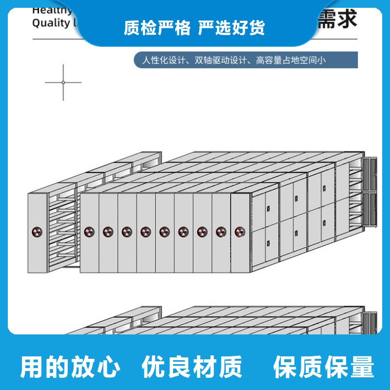 雷竞技线路中心-智能密集柜专业完善售后