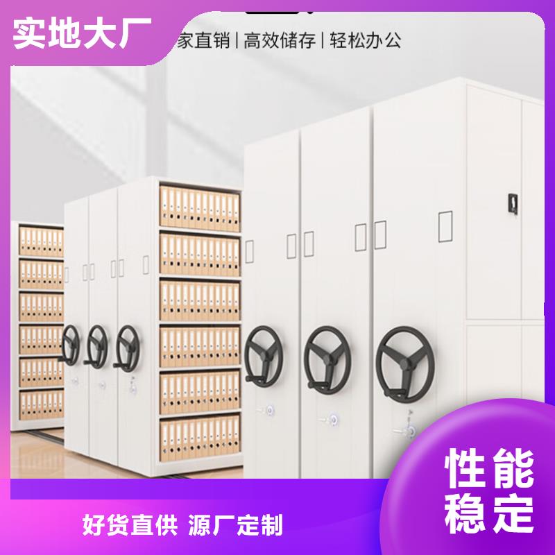 密集架,智能档案库房专注品质
