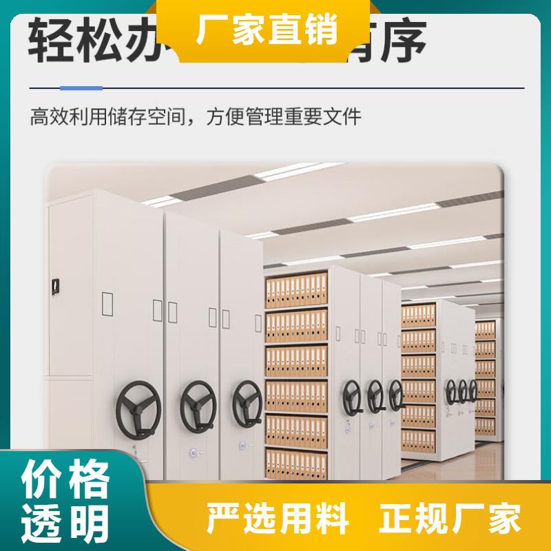 密集架移动档案密集架品质不将就