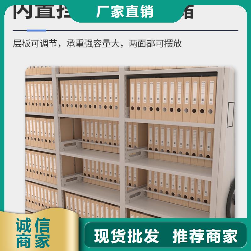 【密集架】RFID智能密集柜廠家