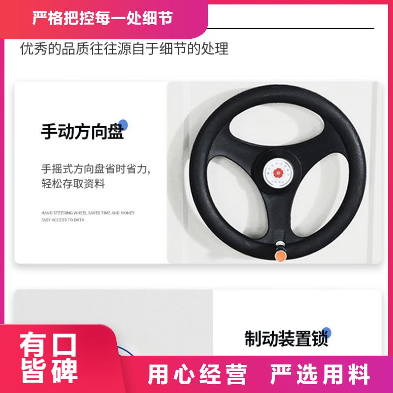 密集架電動檔案存放架選擇大廠家省事省心