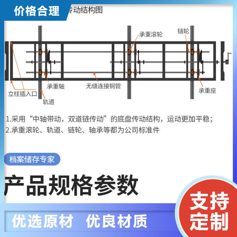 莲湖区存放档案密集柜