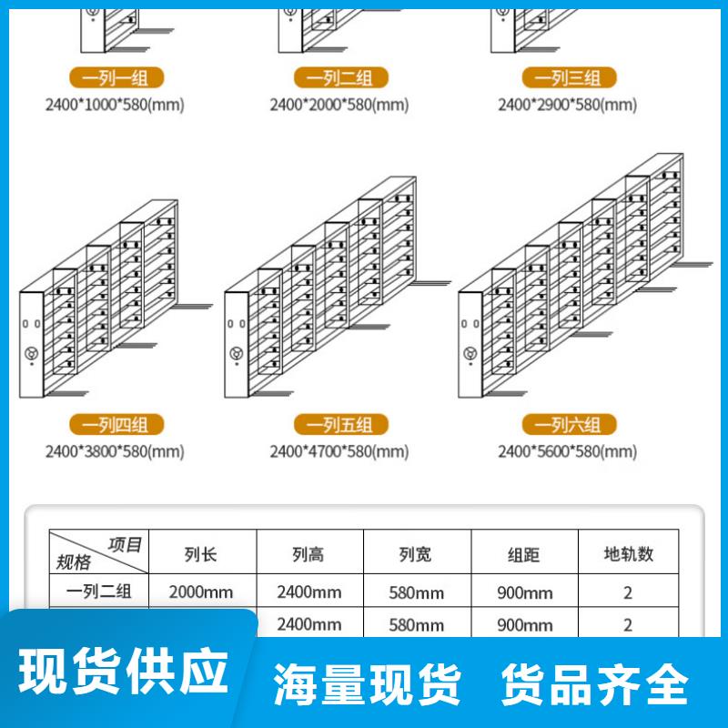 密集架_移动密集柜密集架检验发货