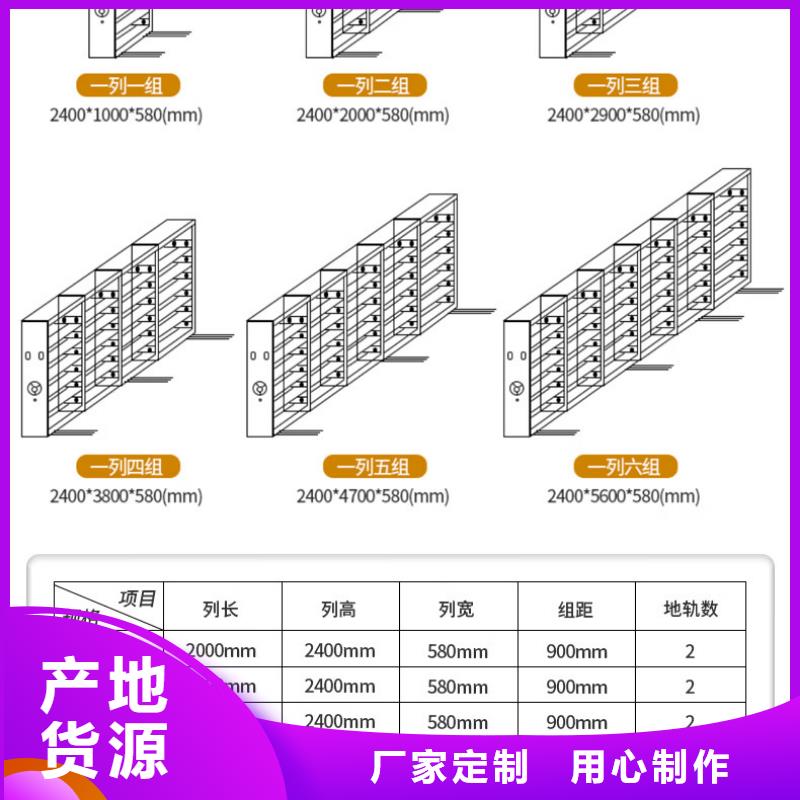 密集架,智能档案库房专注品质