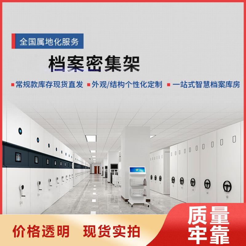 密集架-阅览室书架专心专注专业