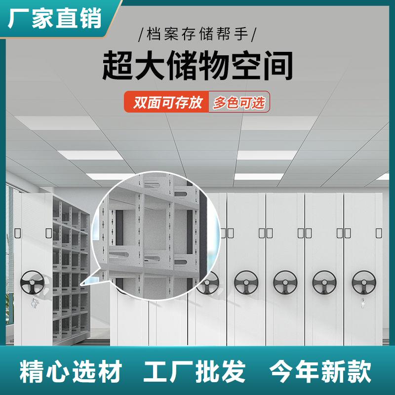 密集架 RFID智能密集柜匠心制造