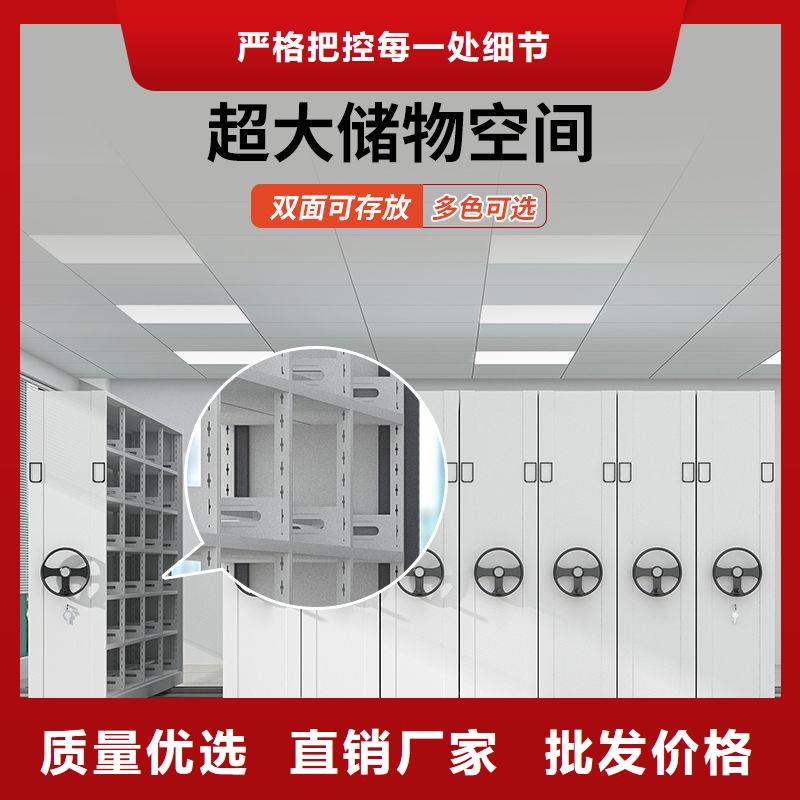 密集柜视频-密集柜-黑龙江省齐齐哈尔市同城经销商-龙沙|龙江|黑河|大庆|牡丹江|佳木斯|绥化|大兴安岭|鹤岗