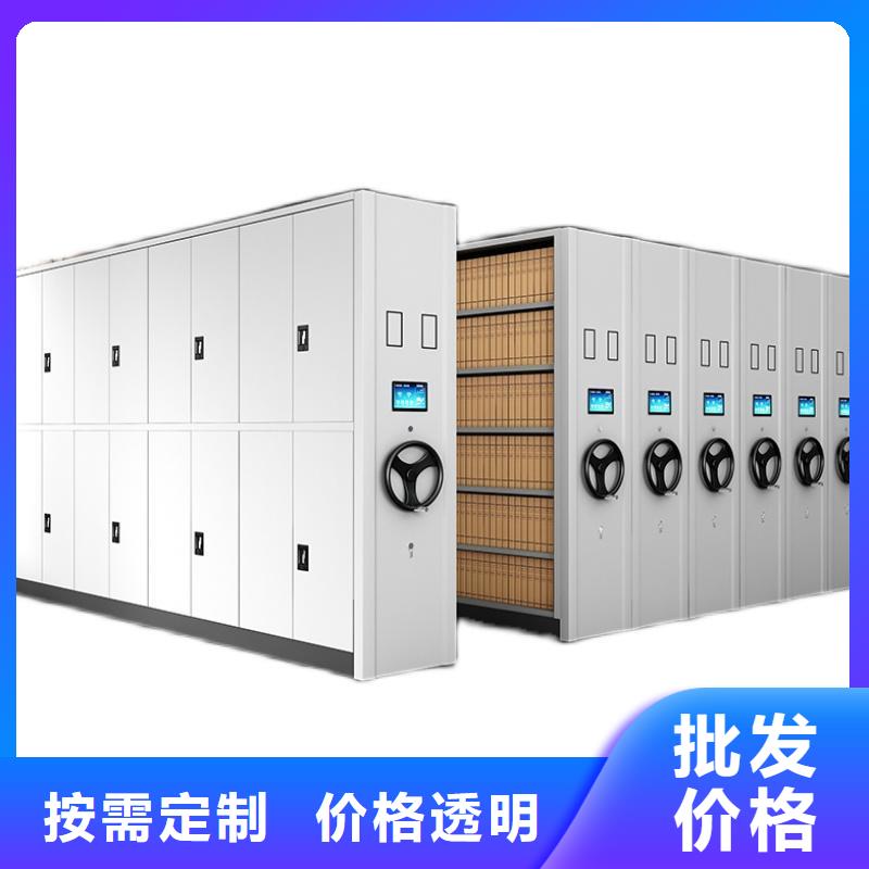密集架智能密集柜高品質(zhì)現(xiàn)貨銷售