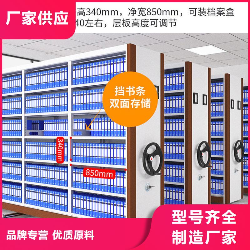 密集柜:广昌会计雷竞技线路中心优惠2025(今日/资讯)