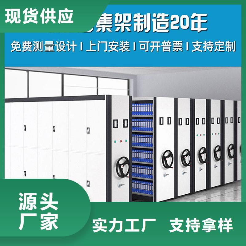 密集架 档案柜厂家厂家新品