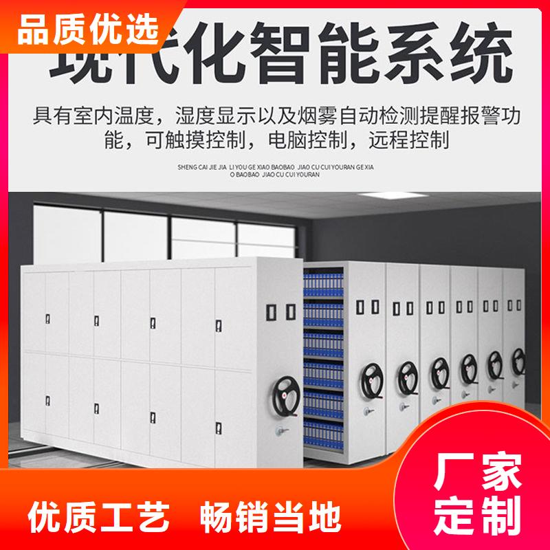 密集架-RFID智能密集柜现货销售