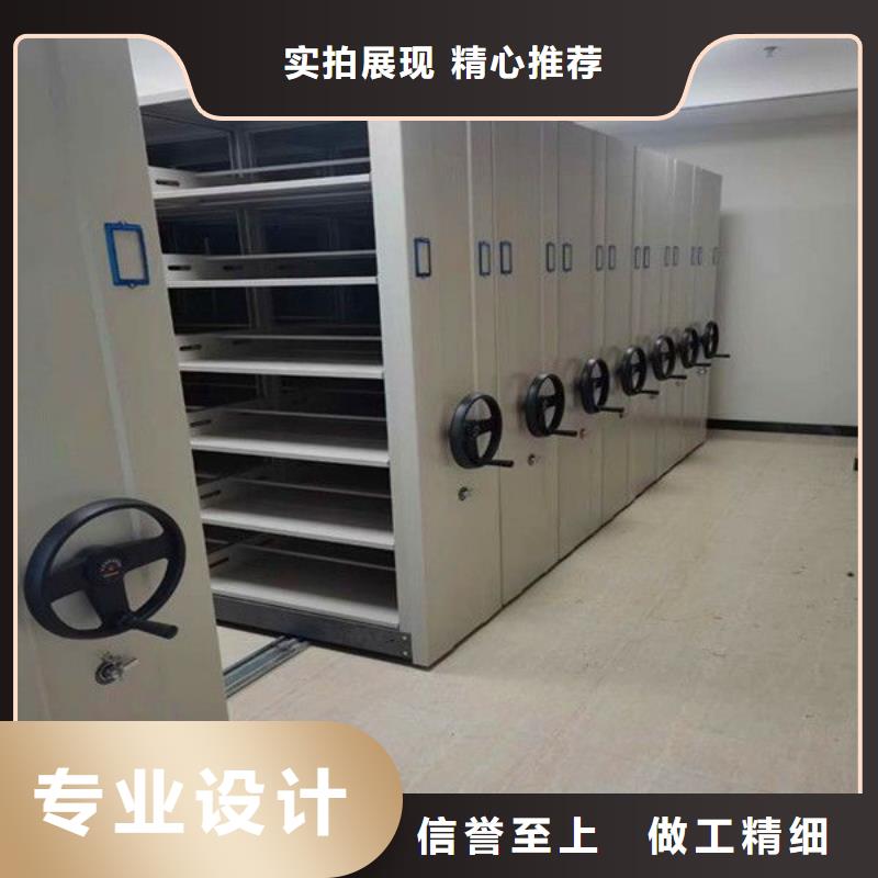 密集架移动密集架专注细节专注品质