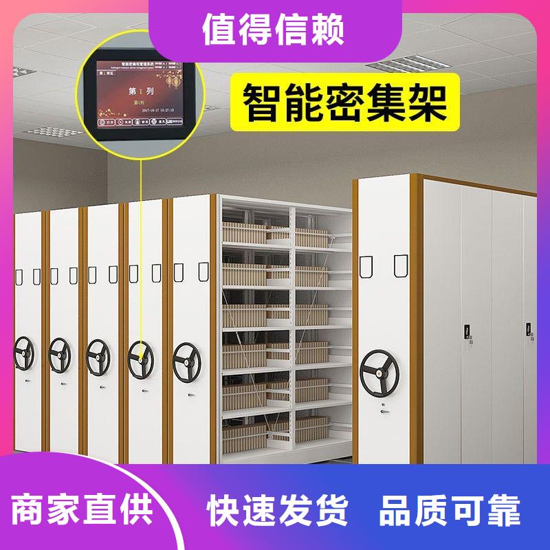 密集架移动档案密集架品质不将就