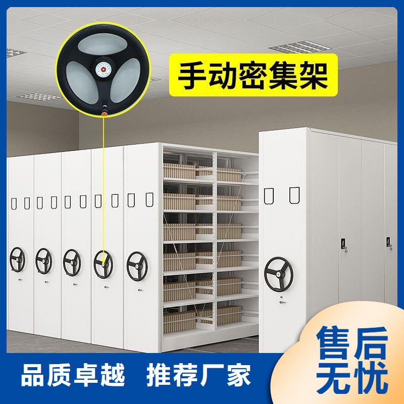 密集架,智能档案库房专注品质