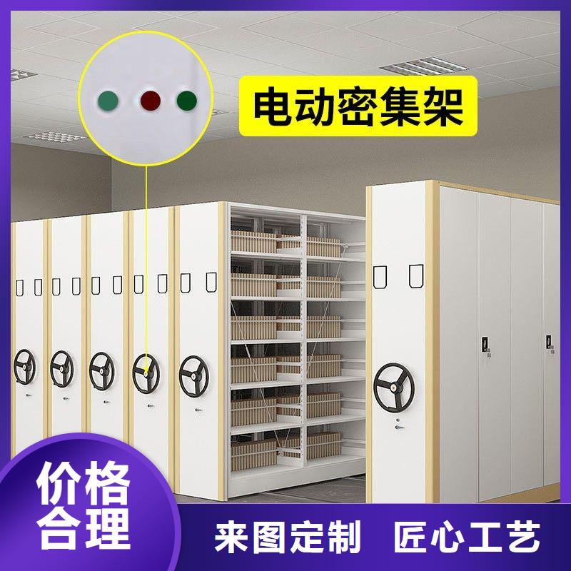密集架 卷宗柜厂家