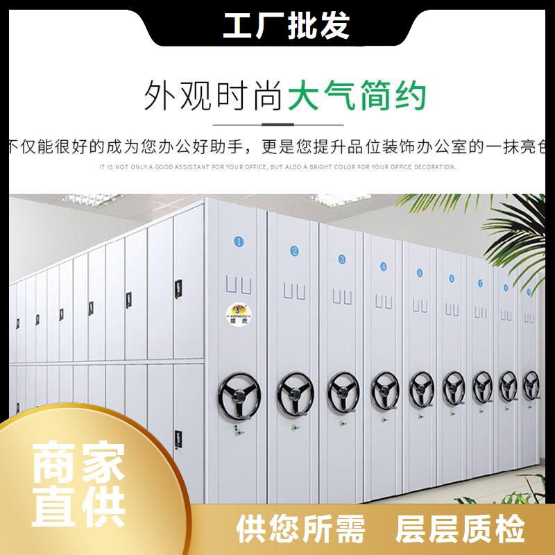 密集架 档案柜厂家厂家新品