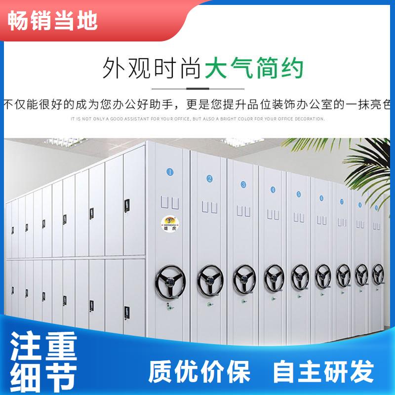 密集架档案柜厂家优质货源