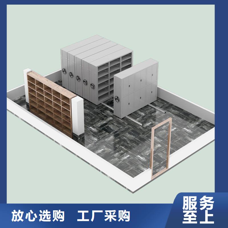 密集架-移動密集柜密集架免費獲取報價