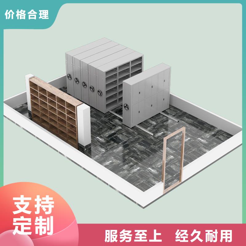 宁国市密集柜